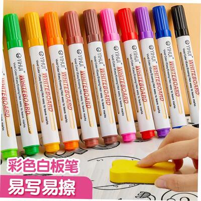 8pcs water-colour brush Whiteboard Marker Pens White Board 1
