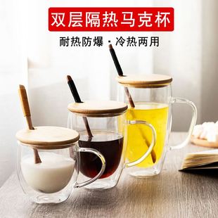 double wall glass coffee tea cups mugs drinking glasses mug