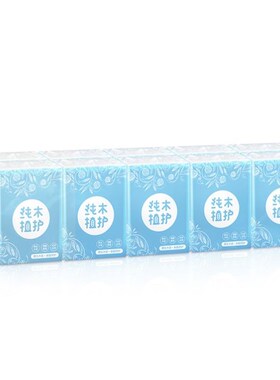 Pocket Tissues Travel Packs (30 Pack) Facial Tissue Packs