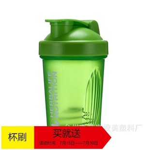 Smart Shake Gym Protein Shaker Mixer Cup Blender Bottle Wit