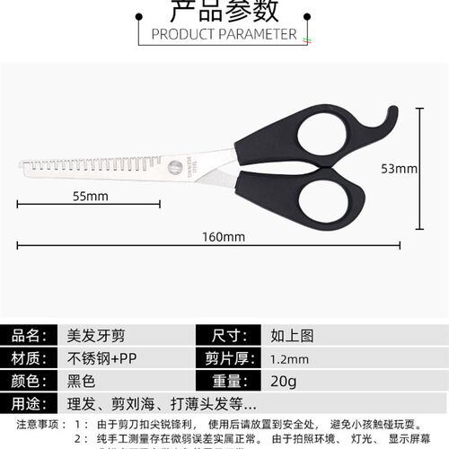 Flat Scissors Thinning Scissors Stainless steel hairdressing
