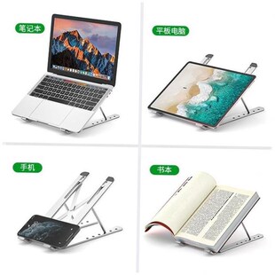 Laptop Stand, Aluminum Computer Holder, Ergonomic Elevator