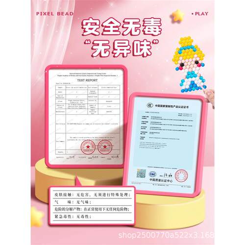 Luminous Crystal Full Set Of Childrens Toys Girls Education