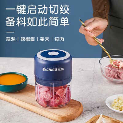 无线蒜蓉机电动绞肉机厨房辅食料理机meat blender mixer grinder
