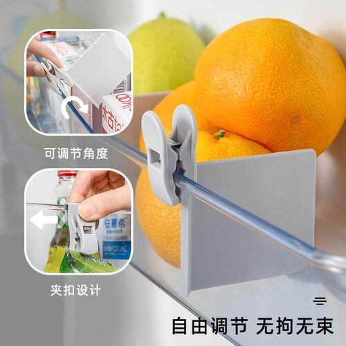 New Refrigerator Layered Organizer for Small Items, Partitio