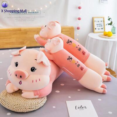New Arrival Plush Pig Toy Adorable Sleeping Hug Pillow Gift