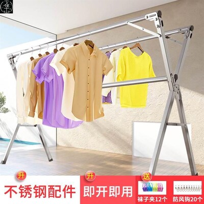 Foldable telescopic clothes coat hanger drying rack househol