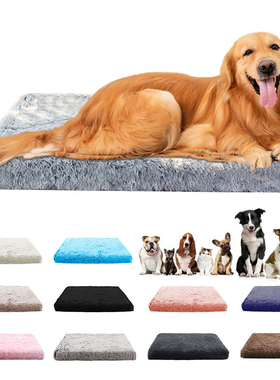Dog Bed Mats Vip Washable Large Dog Sofa Bed Portable Pet Ke