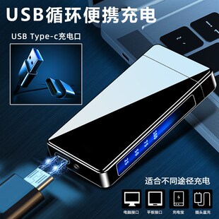 USB Metal Lighter商务点烟器Business style Gift Dual Men Arc