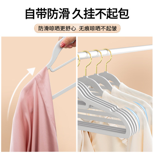 左转角无痕衣架家用挂衣防滑液态硅胶干湿两用橡胶漆植绒儿童衣挂