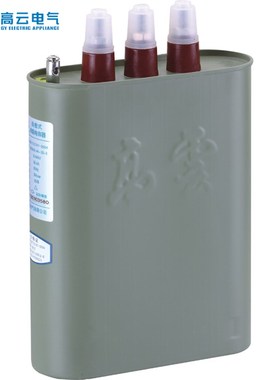 宁波高云 BCMJ0.8-15/20//30/-3自愈式低压并联电力电容器