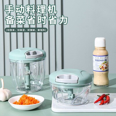 500/900ML Manual Meat Mincer Garlic Chopper Rotate Garlic Pr