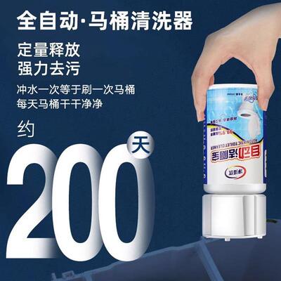 Toilet Bowl Cleaner Blue Bubble Automatic Toilet Tank Cleane