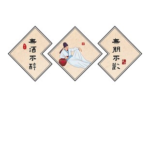 酒文化墙贴纸酒坊面装饰挂画散卖铺小饭馆餐饮店布置广告海报背景