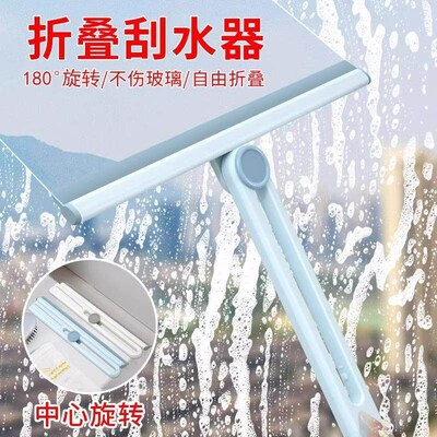 Foldable Squeegee Bathroom Countertop Wiper Mini Multi-funct