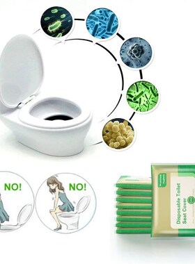 5packs 50pcs/lot Disposable Toilet Seat Cover Waterproof Saf