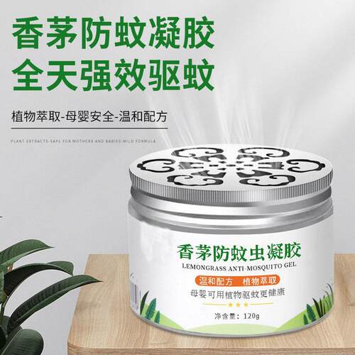 Lemongrass Gel Plant Mosquito Repellent Wonder for Dorms and