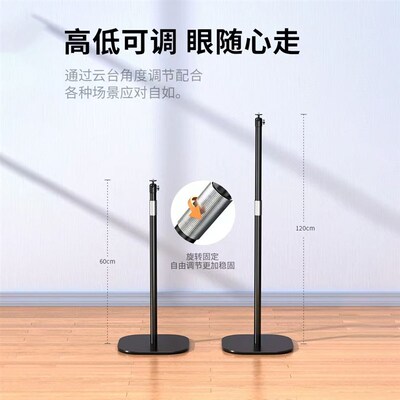 Projector Lifting Floor Stand Holder投影仪支架升降落地伸缩