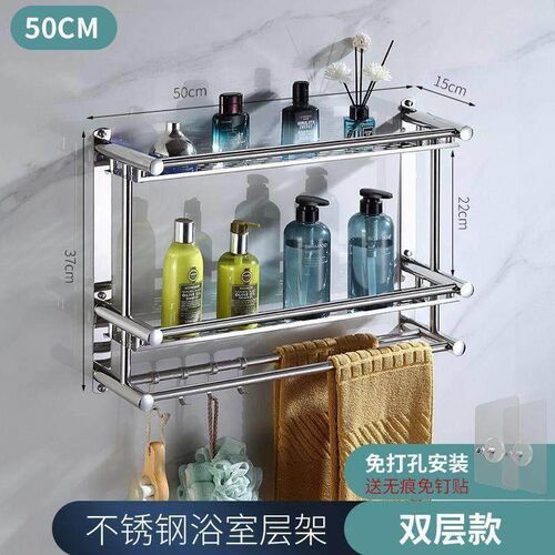 Bathroome towel rack threelayekr puhfree stainless ste