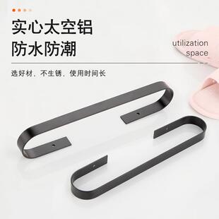 Black Bathroom Towel Holder Rack Rail Adhesive No Drill Kitc