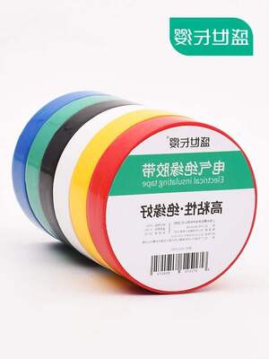 Electric Electrical? Tape Electric Tape Waterproof PVC Wire