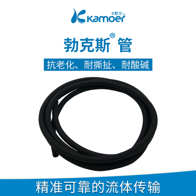 勃克斯管 专用黑色耐高温管蠕动泵硅胶管 微型泵管泵管硅橡胶软管