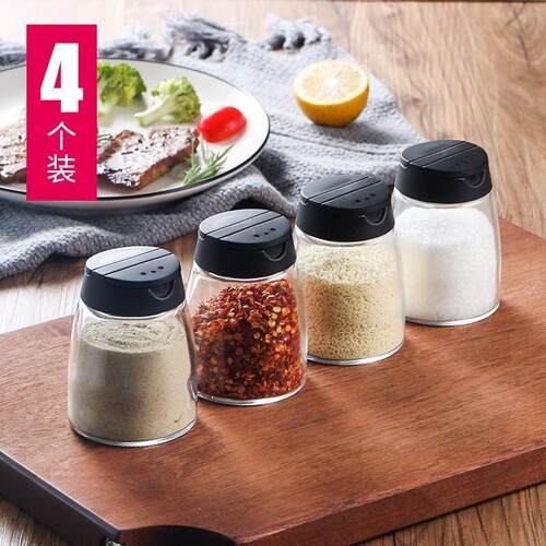 。4 glass seasoning container set seasoning box salt contain