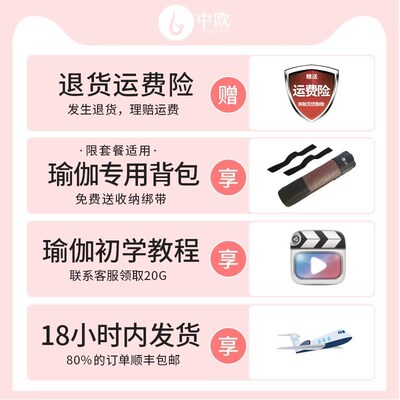 瑜伽垫初学者 pilates mat Yoga Mat Carpet Gymnastics Mats