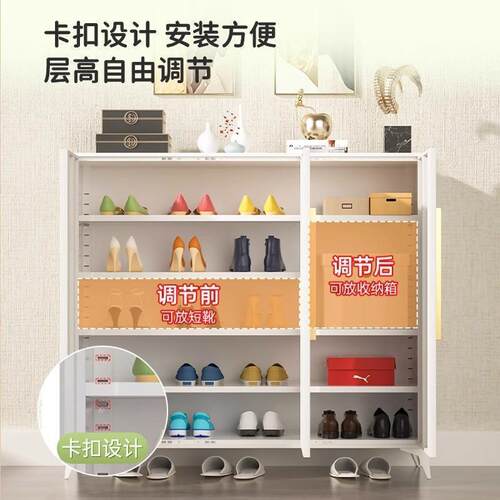 Household steel shoe cabinet entry door shoe rack modern sim