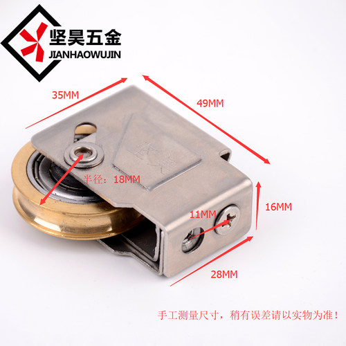 老式73型推拉门滑轮铝合金门窗台滑轮移门下轮子铝塑窗户滚轮配件