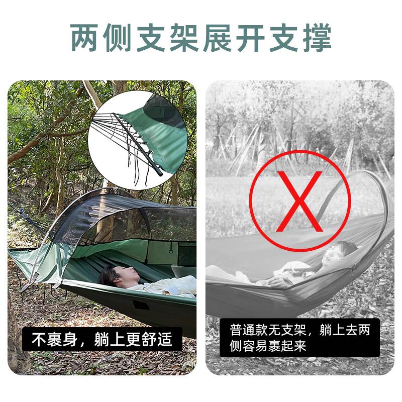 挂树上的防侧翻便携折叠式吊床户外成人加厚带防蚊帐室外秋千吊绳图片