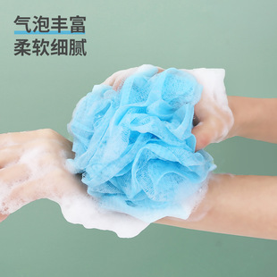 Bath Ball Large Foaming Premium Adult Shower Supplies Bath F