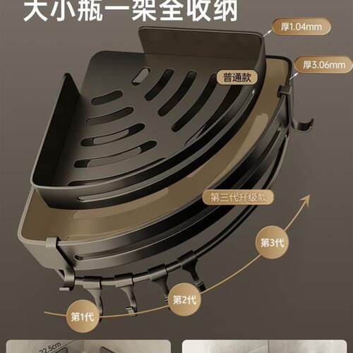 Bathroom Shelves Kitchen Wall Shelf Shower Storage Rack