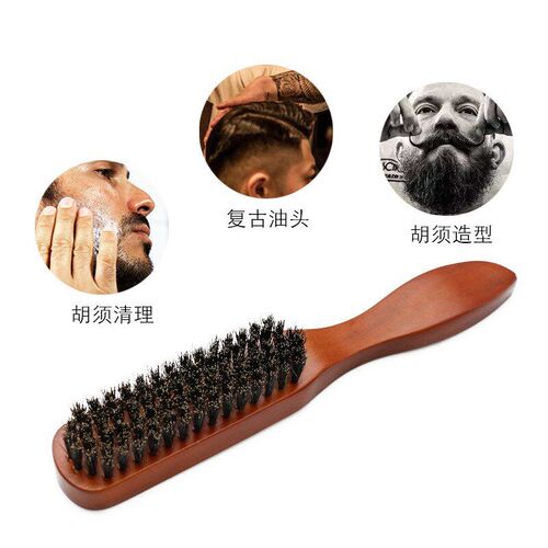 Beard Brush Styling Comb Barber Shop Cleaning Brush Broken H