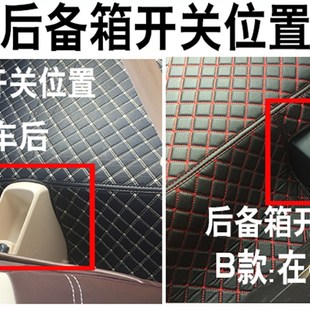 芝麻E30知豆301D1D2D2S众泰E200奇瑞EQ1全包后备箱垫专用后尾箱垫