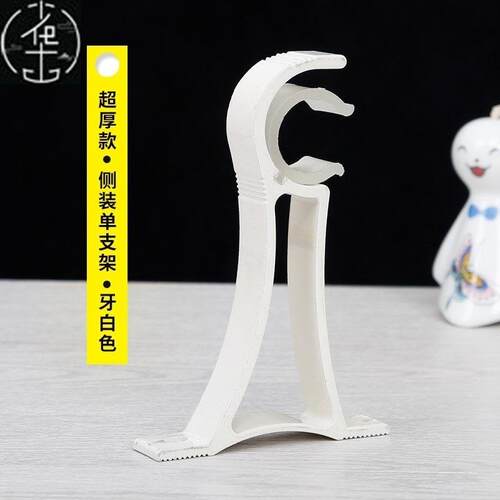 curtain rod fittings, bracket, hook type fixing compass