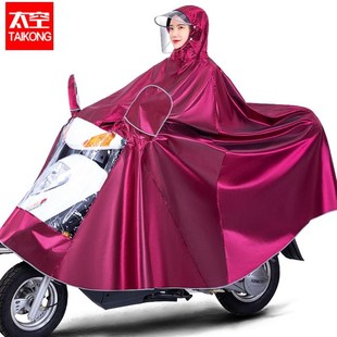 Electric bicycle raincoat motorcycle long rainproof poncho