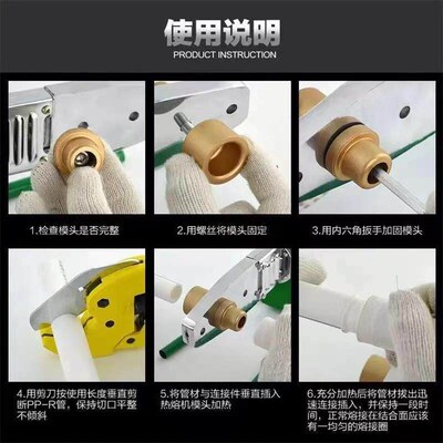 Water pipe fittings tap water pipe fittings hot melt inner