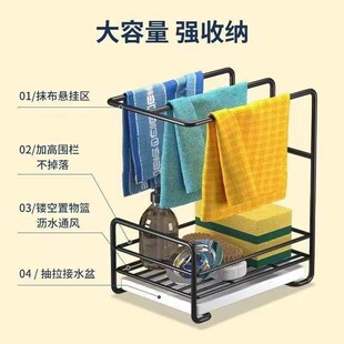 Kitchen Accessories Sink Drain Rack Storage Faucet Holder