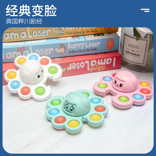 New Pops Its Fidget Toys Face-Changing Toy Stress Relief Sim