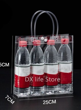 10pcs/20pcs/lot Transparent soft PVC gift tote packaging bag