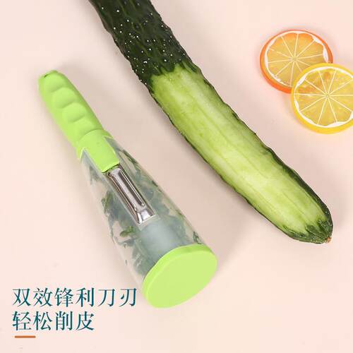Peeler with storage box, fruit peeling knife, household appl