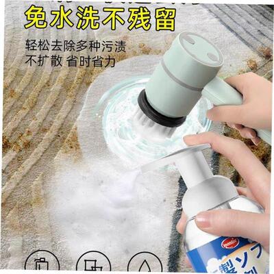 Carpet dry cleaner cloth art sofa degreasing cleaning