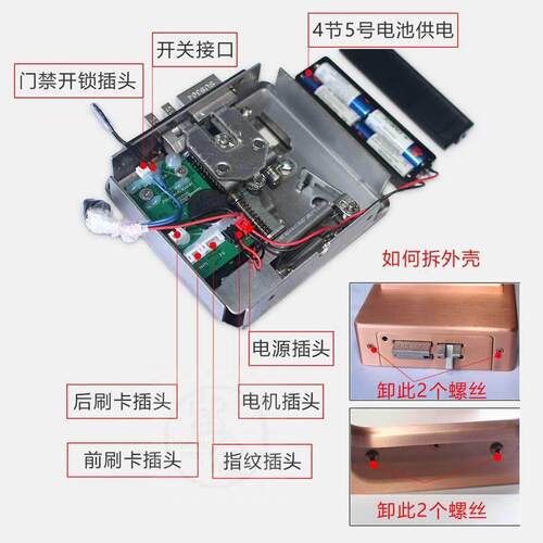Garden door outdoor door rainproof waterproof wiring-free s