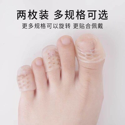 Silicone toe protectors for preventing friction and blisters