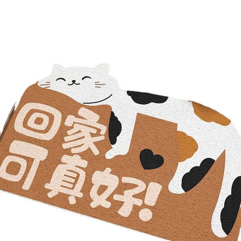 卡通入户丝圈地垫多巴胺高级感大门口进门粉色猫咪玄关可裁剪地毯,居家布艺,地毯,淘宝优惠券,粉丝福利购,淘宝优惠卷