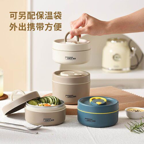 304 stainless steel warm lunch box for office workers