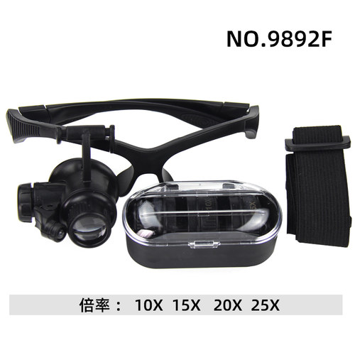 眼镜式放大镜头戴高清高倍钟表修理放大镜带灯维修用扩大镜多镜片