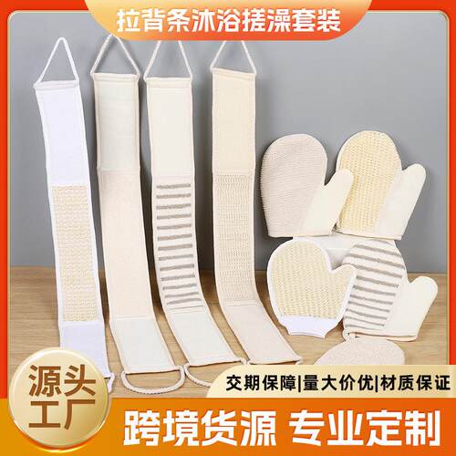 1/2 Pcs Moroccan Shower Exfoliating Glove Hammam Bath Body C