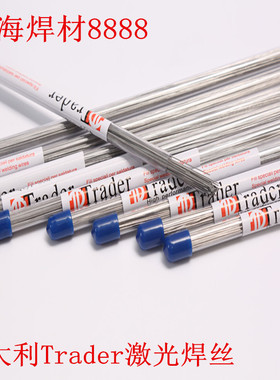 30不锈钢激光焊丝5铝镁31 31L  01 CUS铍铜激光模具焊丝